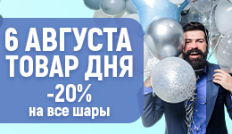 Новогодние елочные украшения